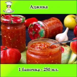 Аджика домашняя полуострая