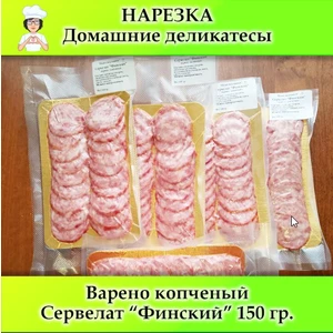 Сервелат 