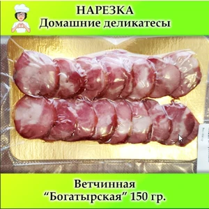 Ветчинная в/к 