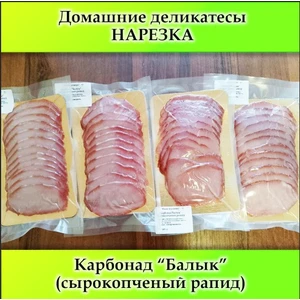 Карбонад «Балык» сырокопчёный рапид (нарезка) 200гр.